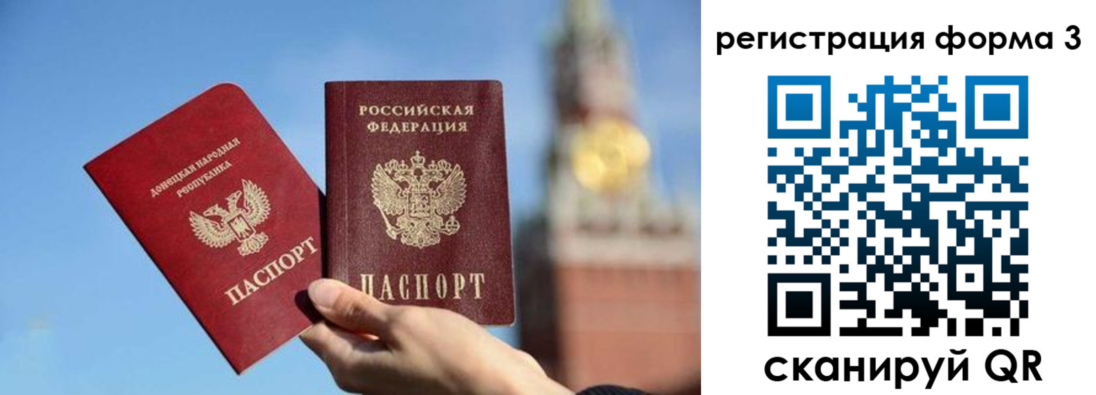 временная регистрация купить в Камышлове
