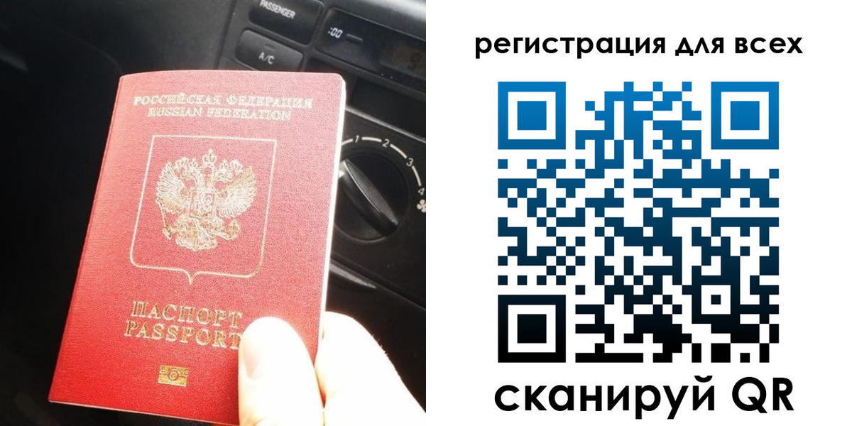 регистрация для дет. сада в Камышлове