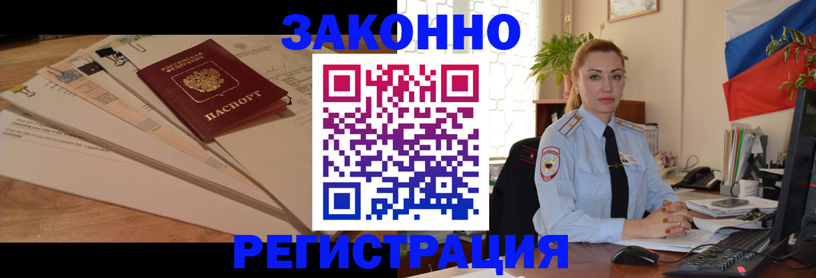 где прописаться в Камышлове